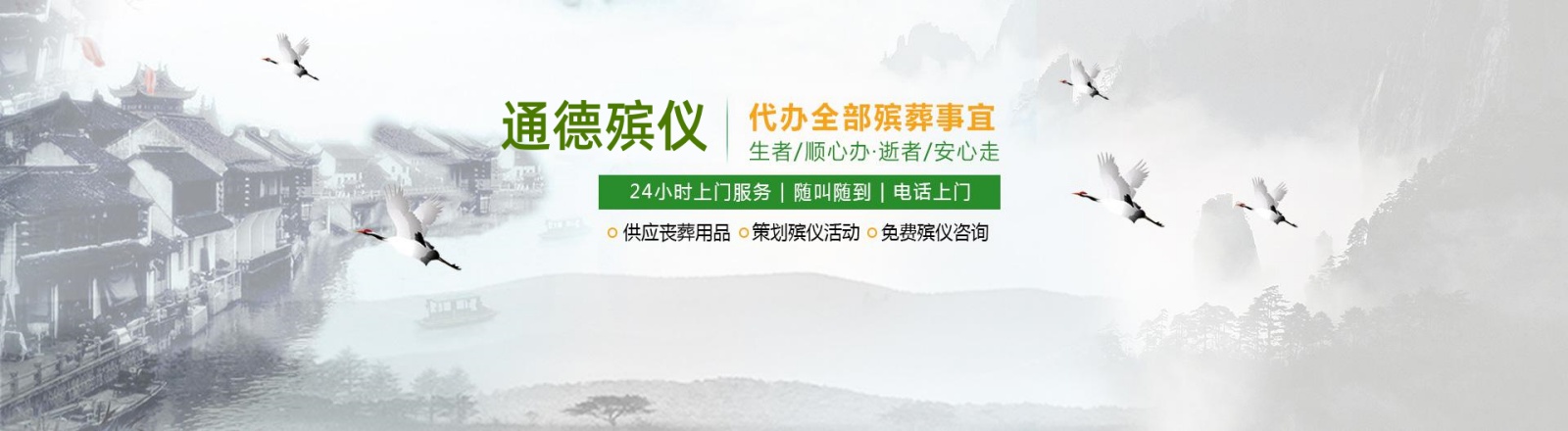 其他页面banner图